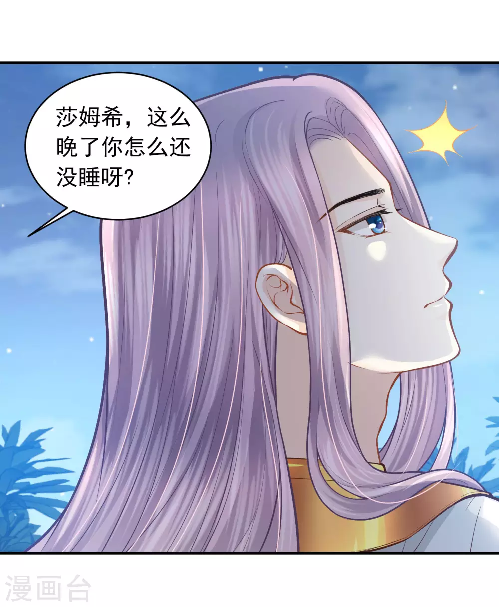 第92话 有始有终-第95话