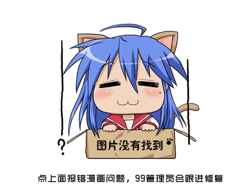 🍵霸刀 第109回 第1页
