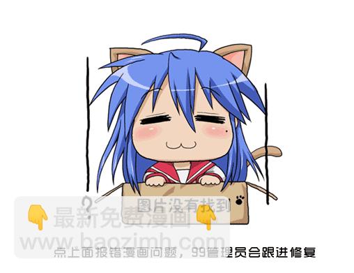 🍵霸刀 第674回 第15页