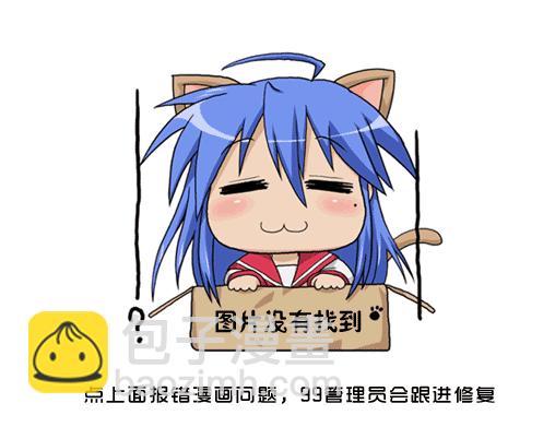 🍵霸刀 第674回 第18页