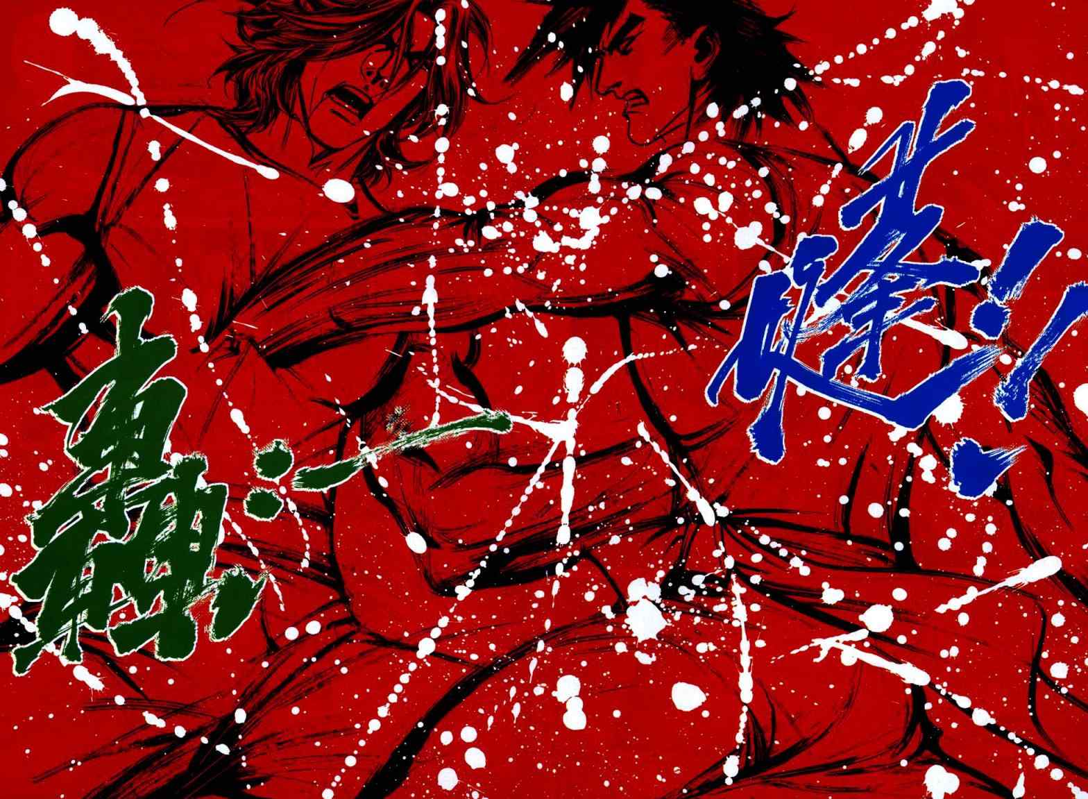 🍵霸刀 第752回 第7页