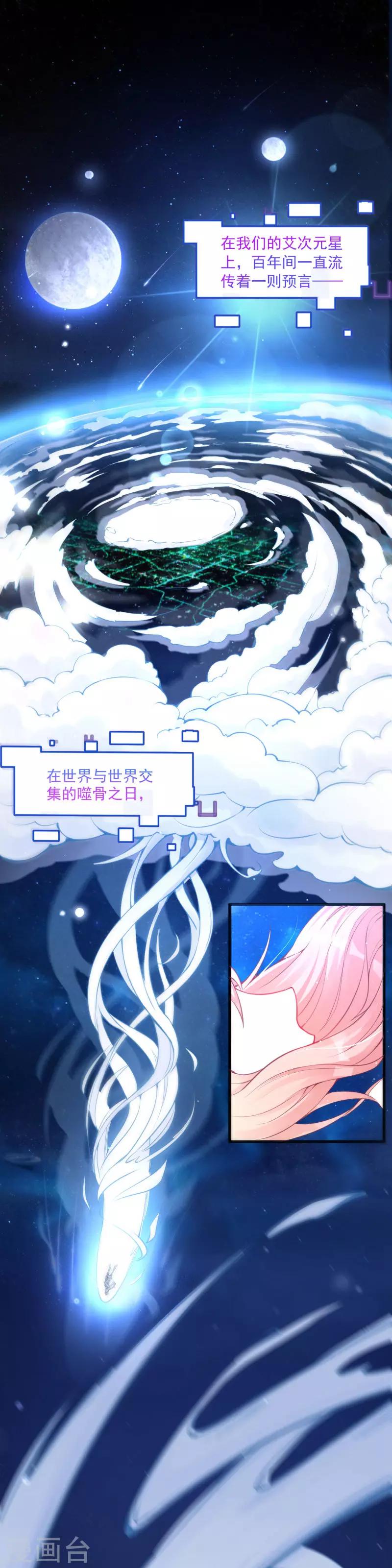 序章-第1话