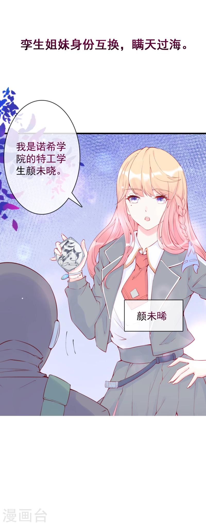 序章-第1话