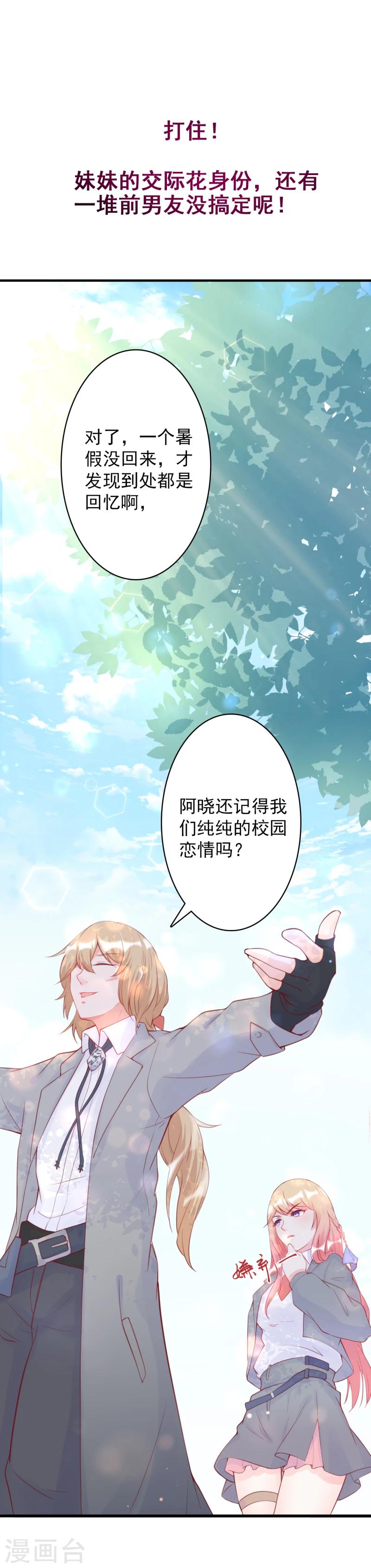 序章-第1话