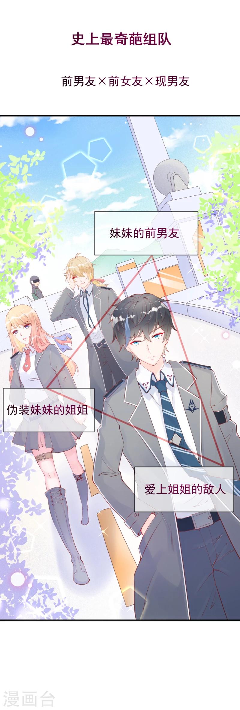 序章-第1话