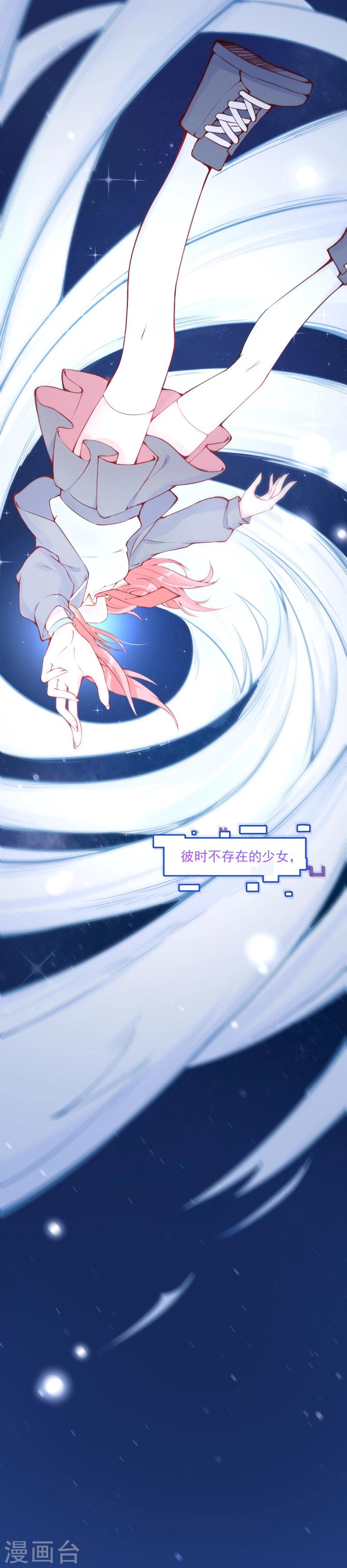 序章-第1话
