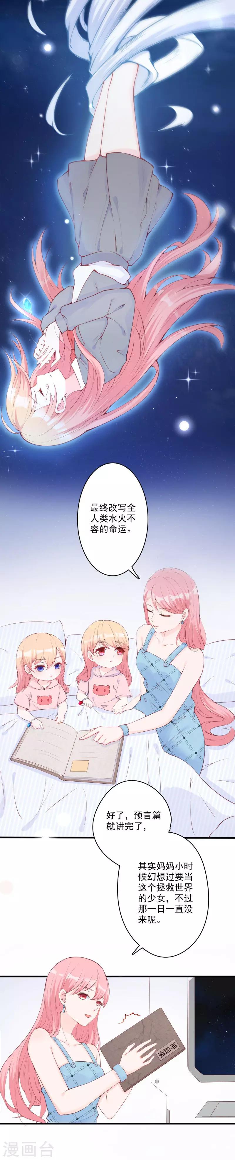 序章-第1话