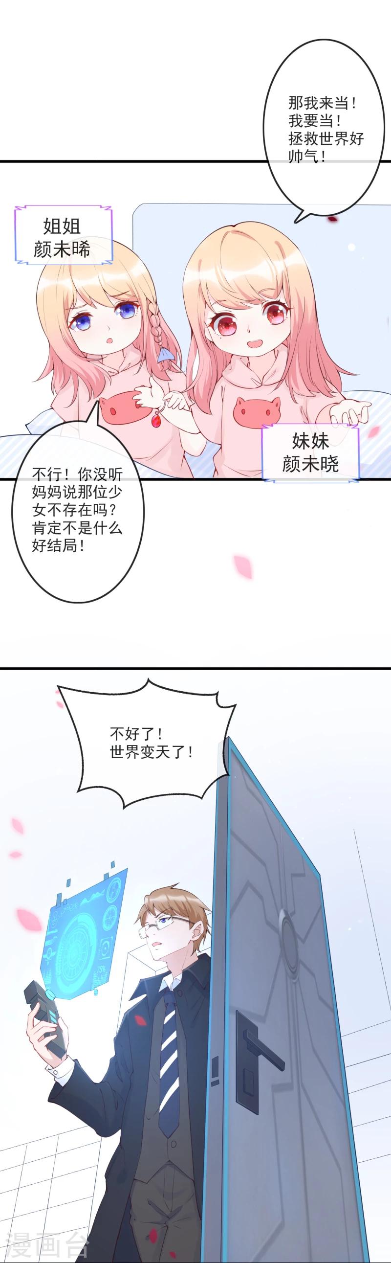 序章-第1话
