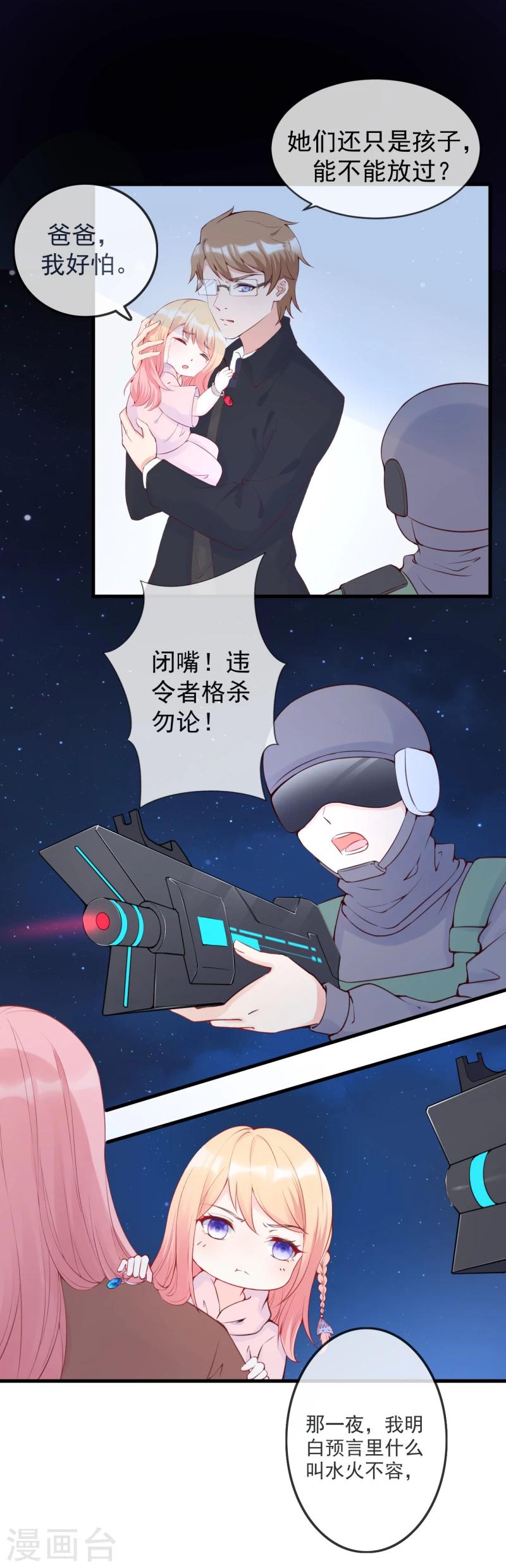 序章-第1话