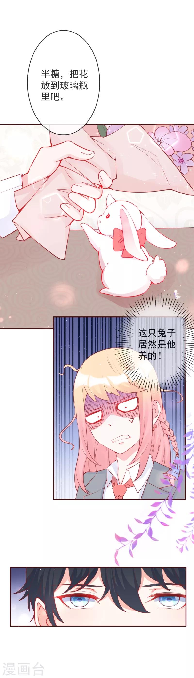 第12话 最担心的考验-第13话