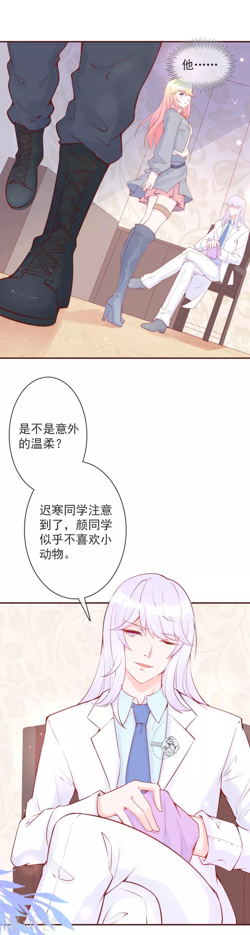 第12话 最担心的考验-第13话