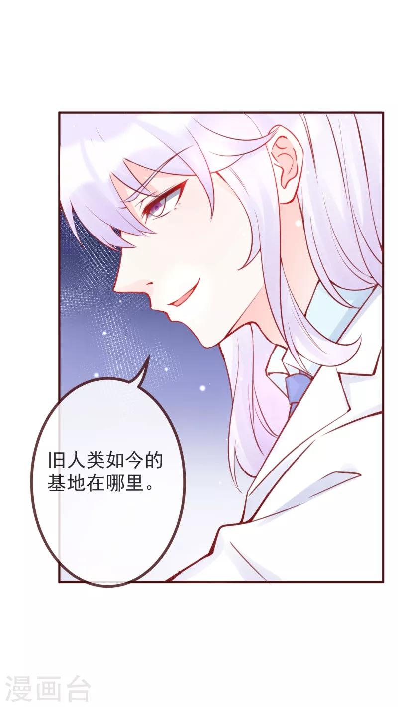 第12话 最担心的考验-第13话