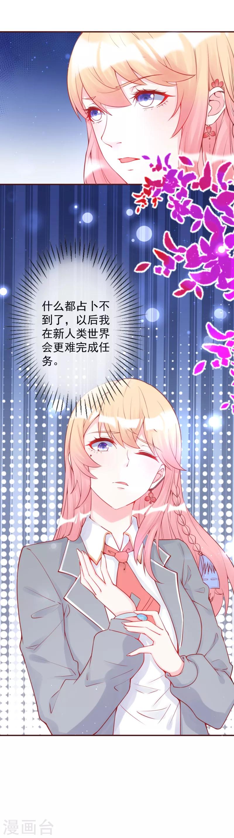 第12话 最担心的考验-第13话