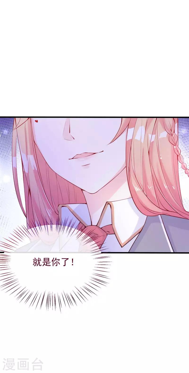 第2话 幻境中的男人出手-第3话