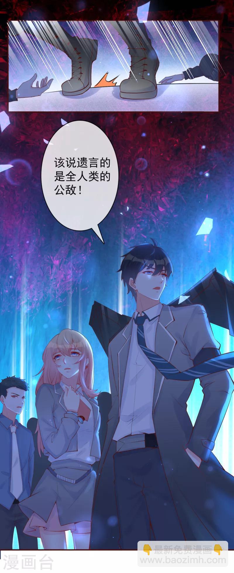 第32话 该说遗言的是&hellip;&hellip;-第35话