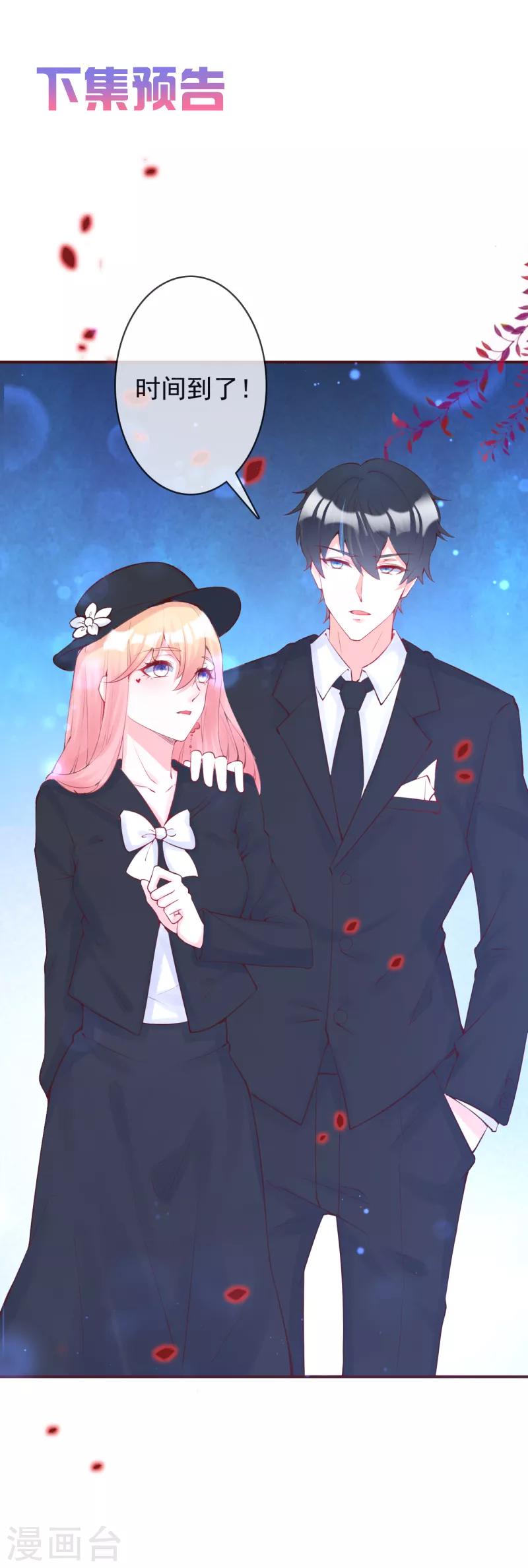 第32话 该说遗言的是&hellip;&hellip;-第35话