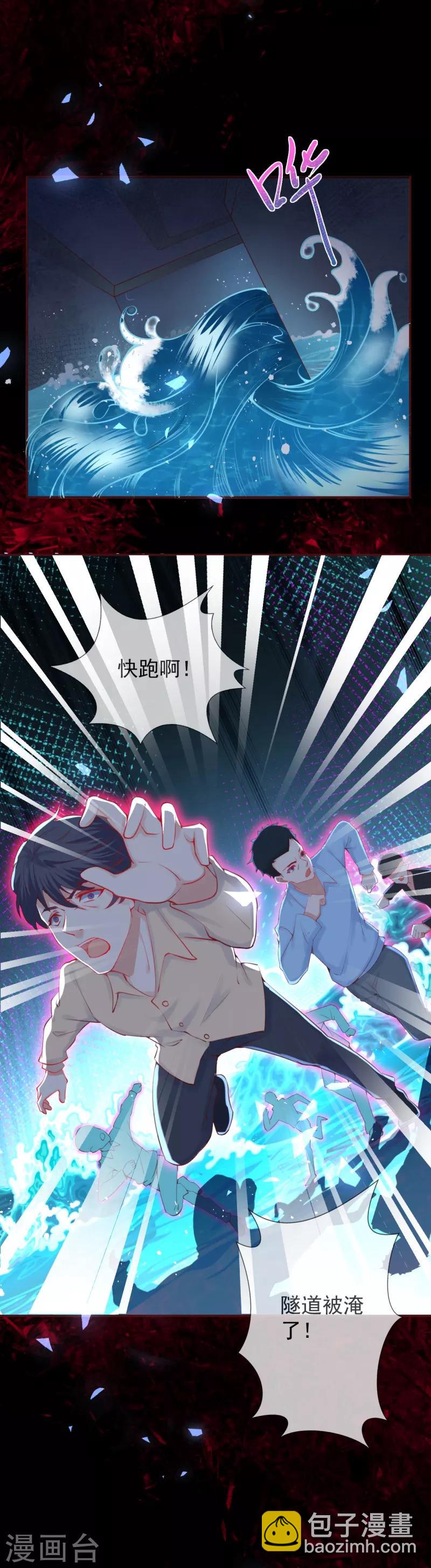 第32话 该说遗言的是&hellip;&hellip;-第35话