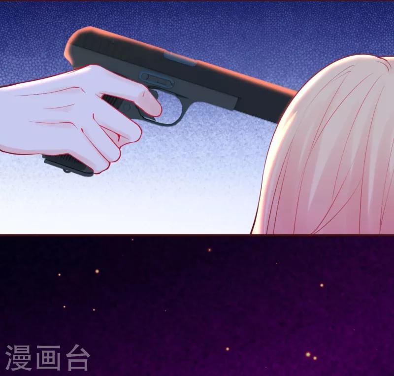 第34话 我要娶你！-第37话