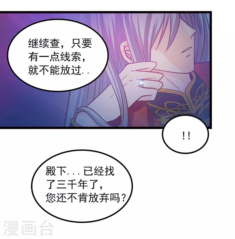 第1话 这次死定了？！-第1话