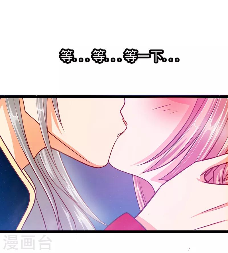 第1话 这次死定了？！-第1话