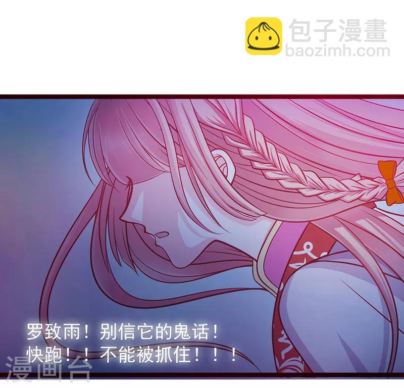 第1话 这次死定了？！-第1话