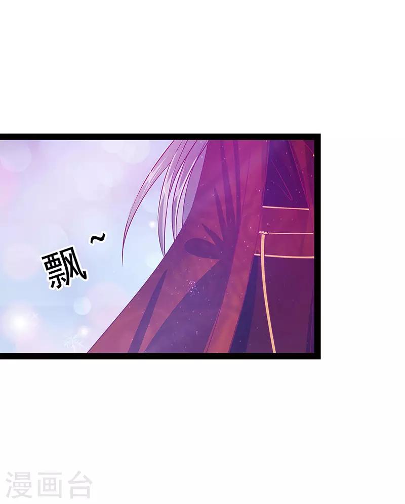 第11话 化作凡人守护她！-第11话