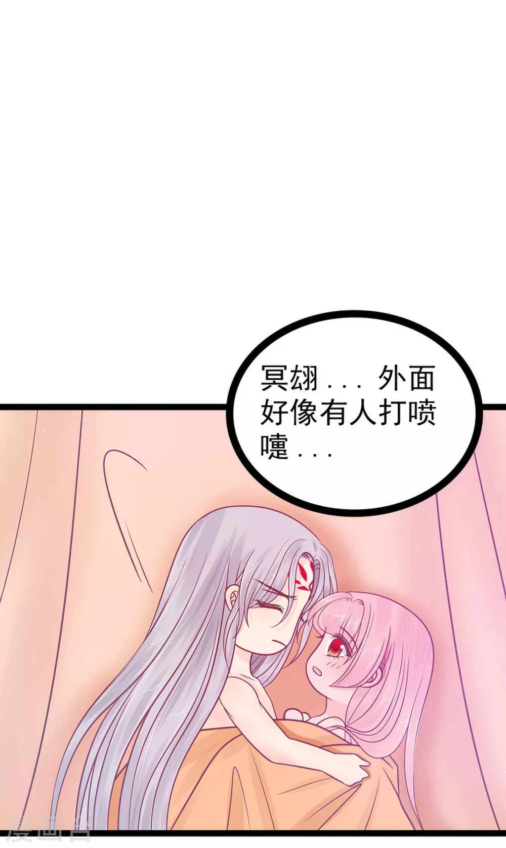 第101话 年轻人要保重身体哟-第101话