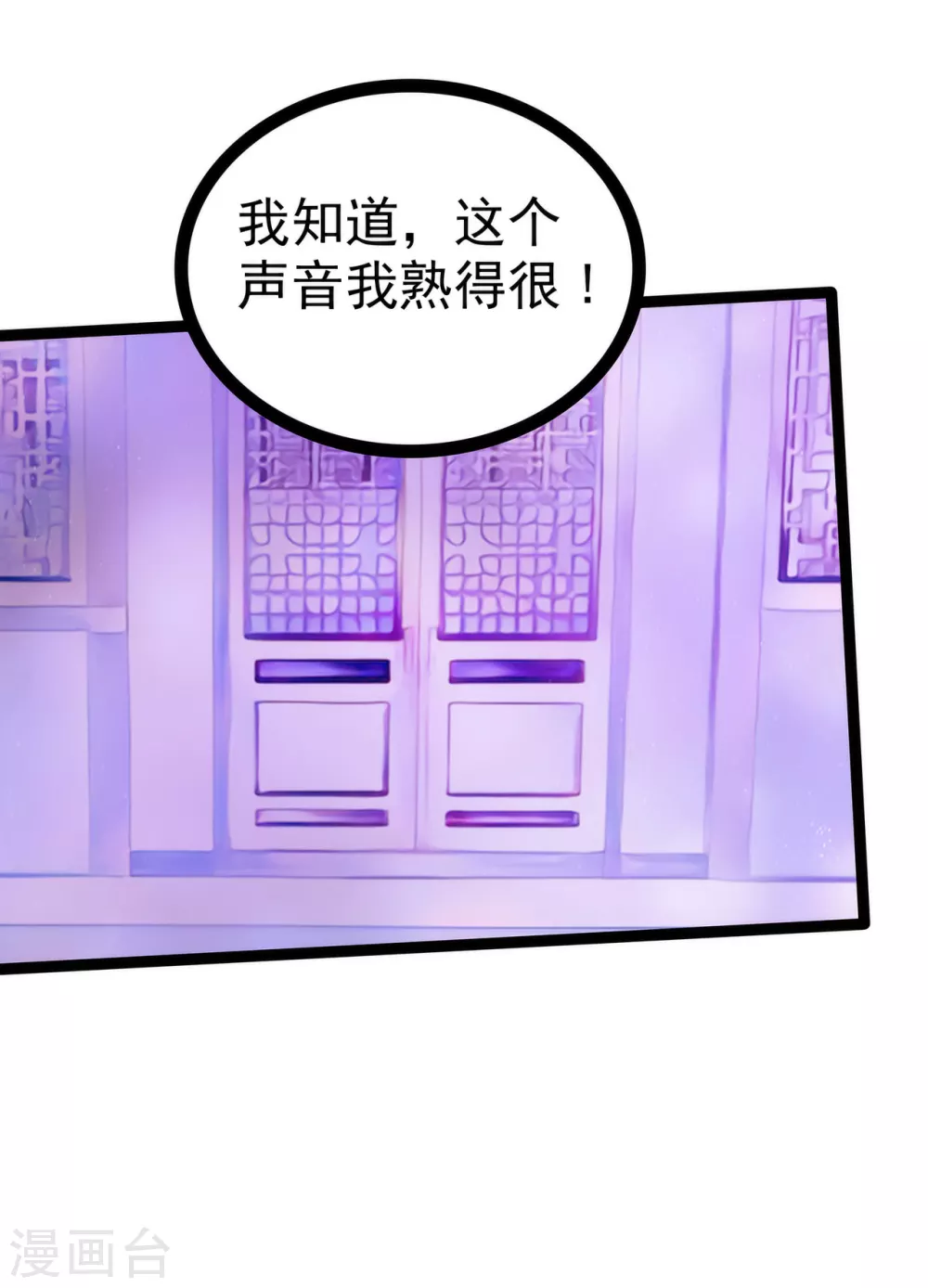 第101话 年轻人要保重身体哟-第101话