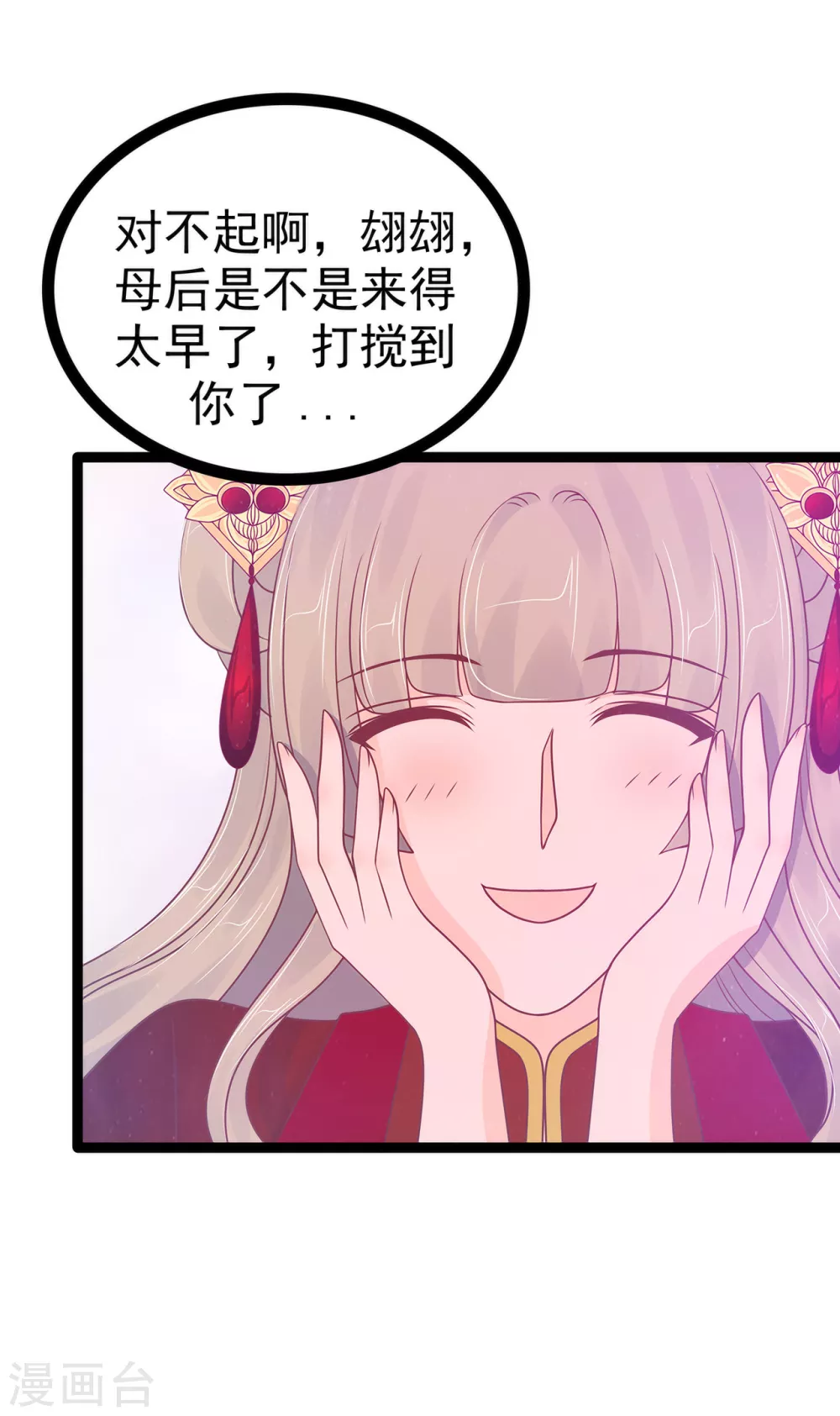 第101话 年轻人要保重身体哟-第101话