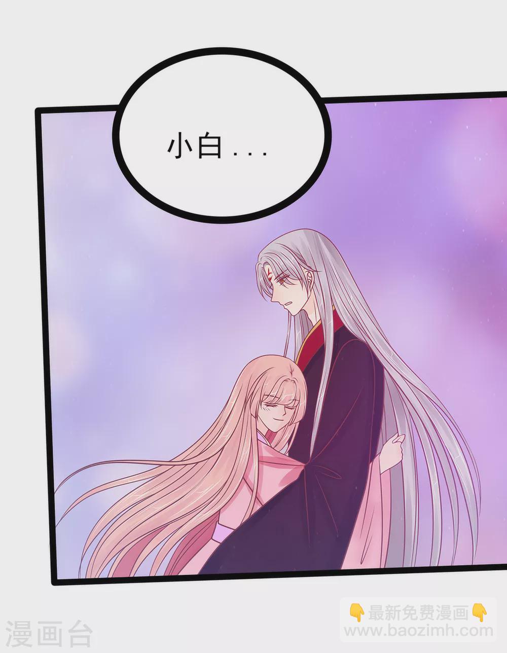 第103话 我永远相信你！-第103话