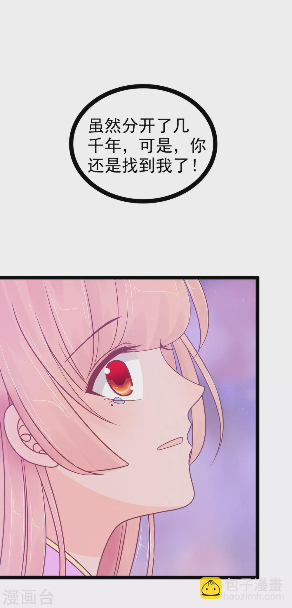 第103话 我永远相信你！-第103话