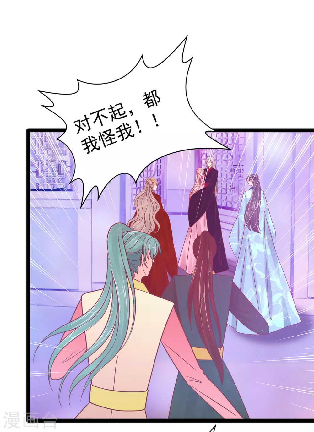 第105话 寒月逃走了？！-第105话