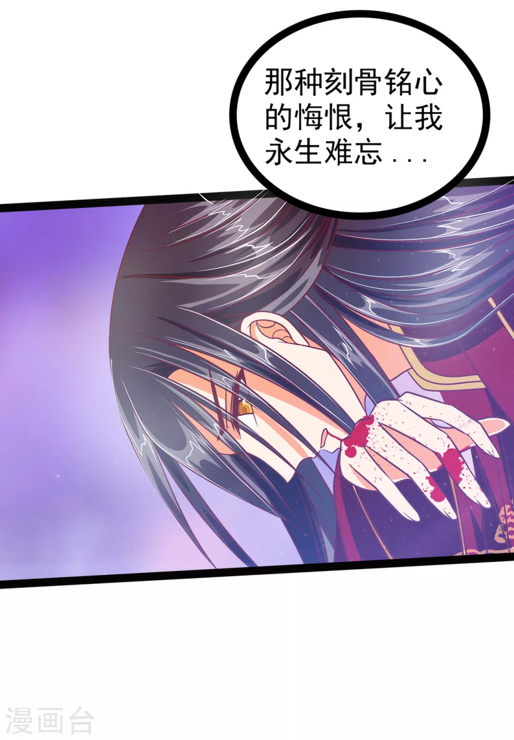 第109话 封魔美少女？！-第109话