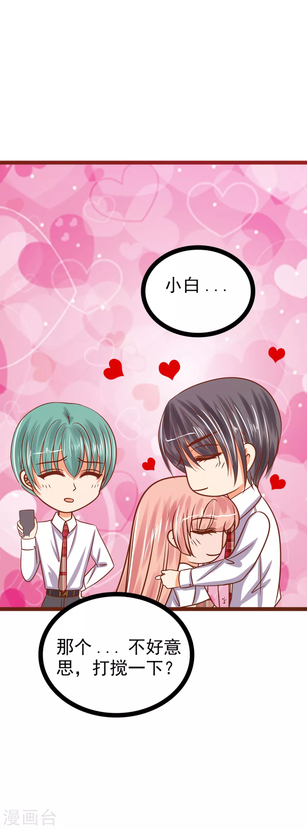 第109话 封魔美少女？！-第109话