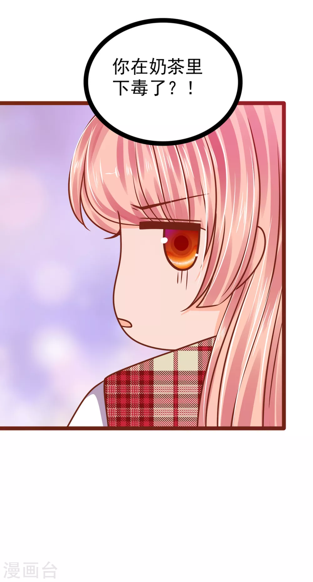 第109话 封魔美少女？！-第109话