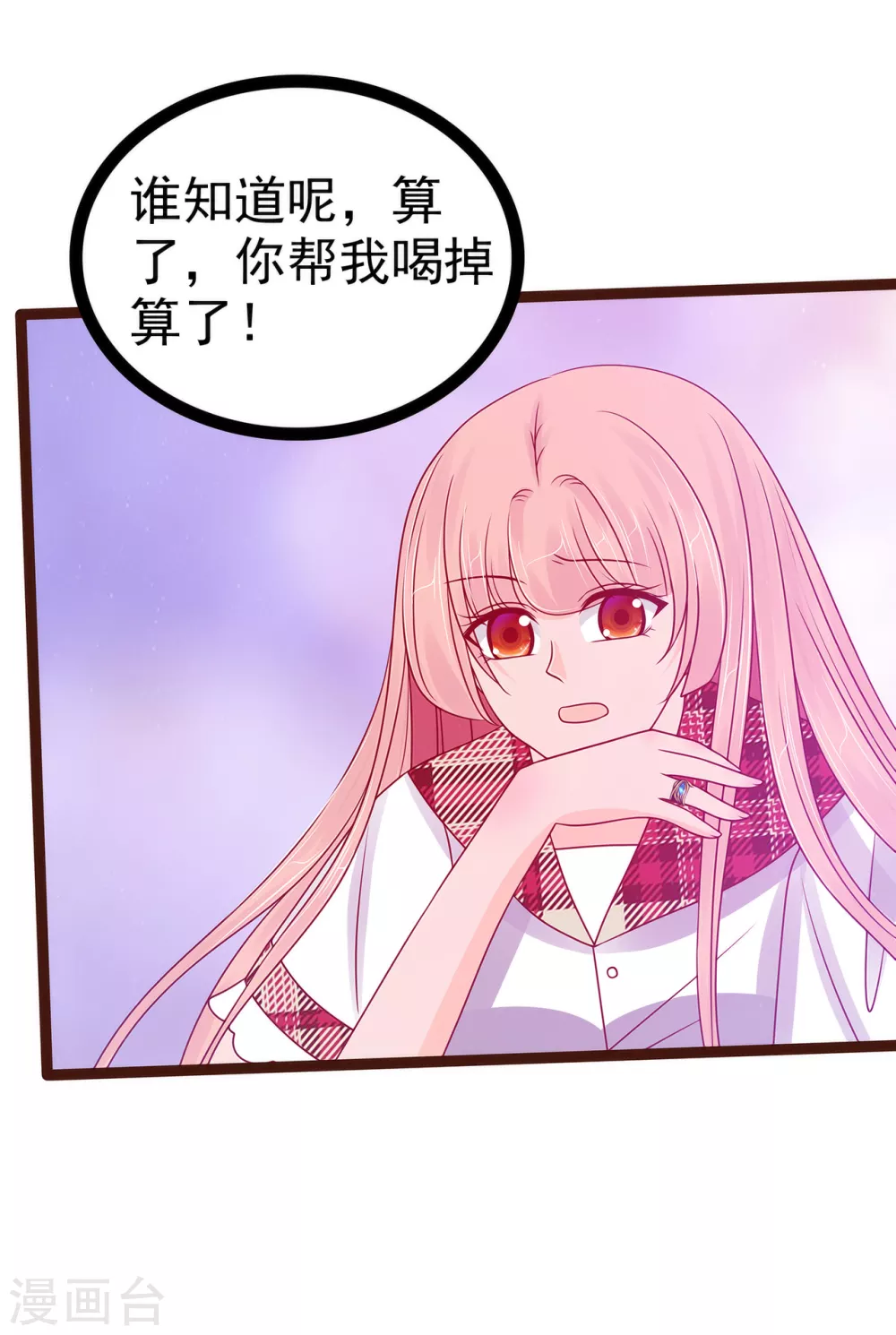 第111话 果然有邪灵的气息！-第111话