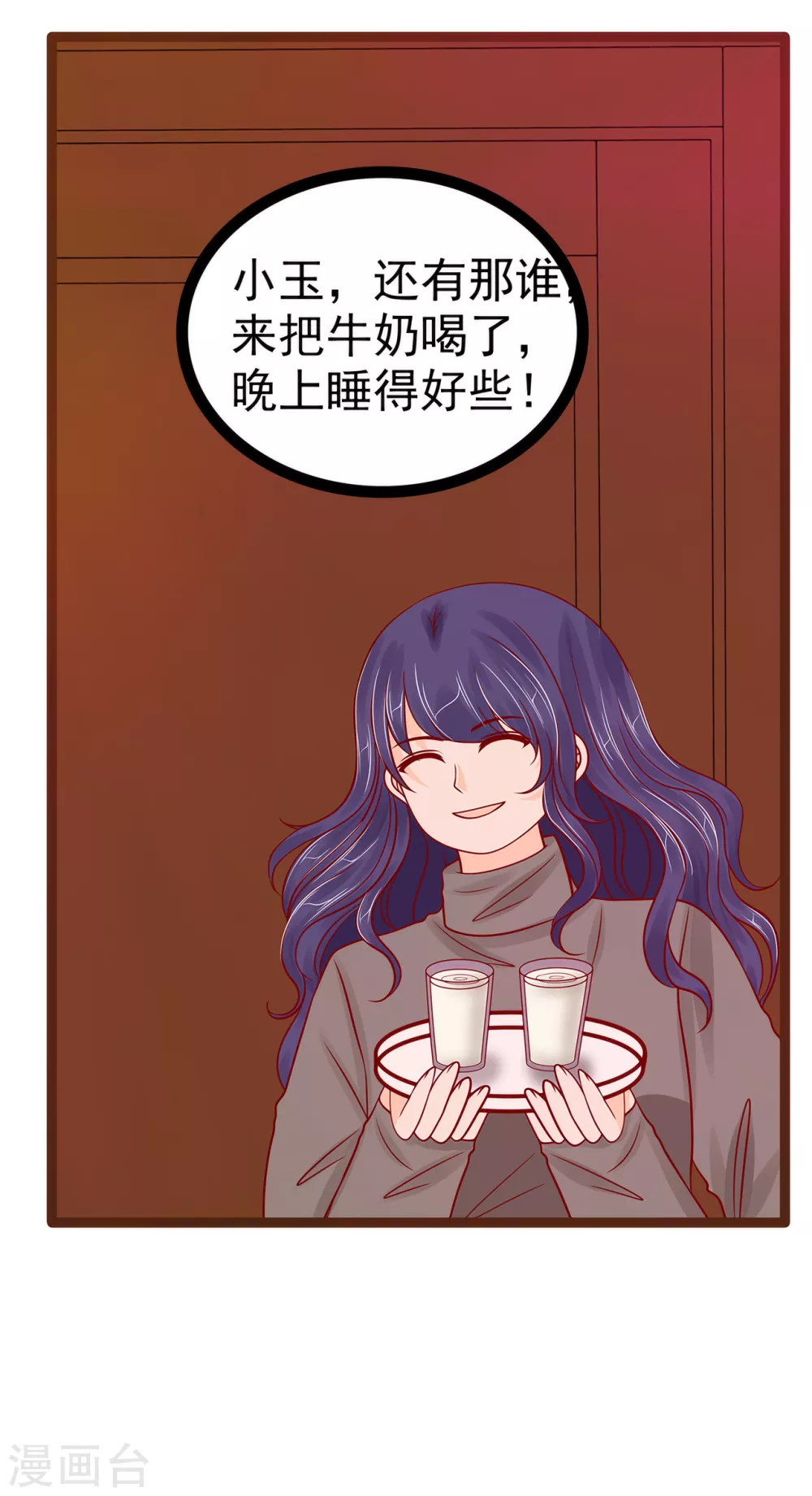 第115话 牛奶里下毒？-第115话
