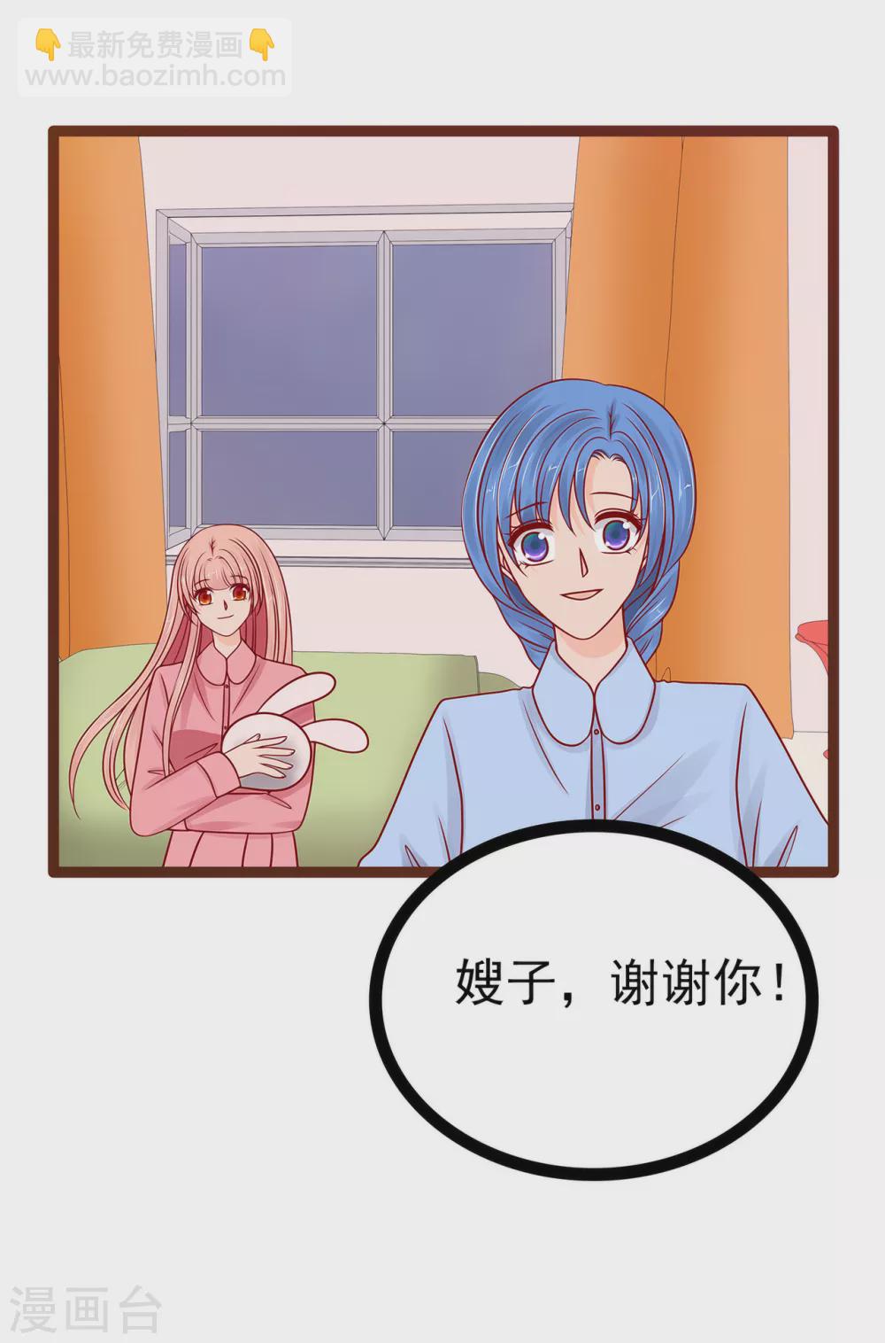 第115话 牛奶里下毒？-第115话