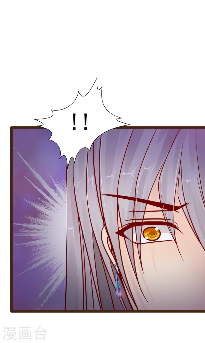 第117话 宝贝被吵醒了！-第117话