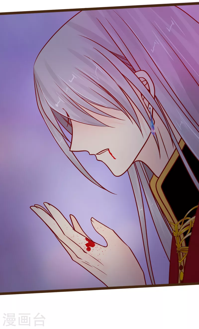 第117话 宝贝被吵醒了！-第117话