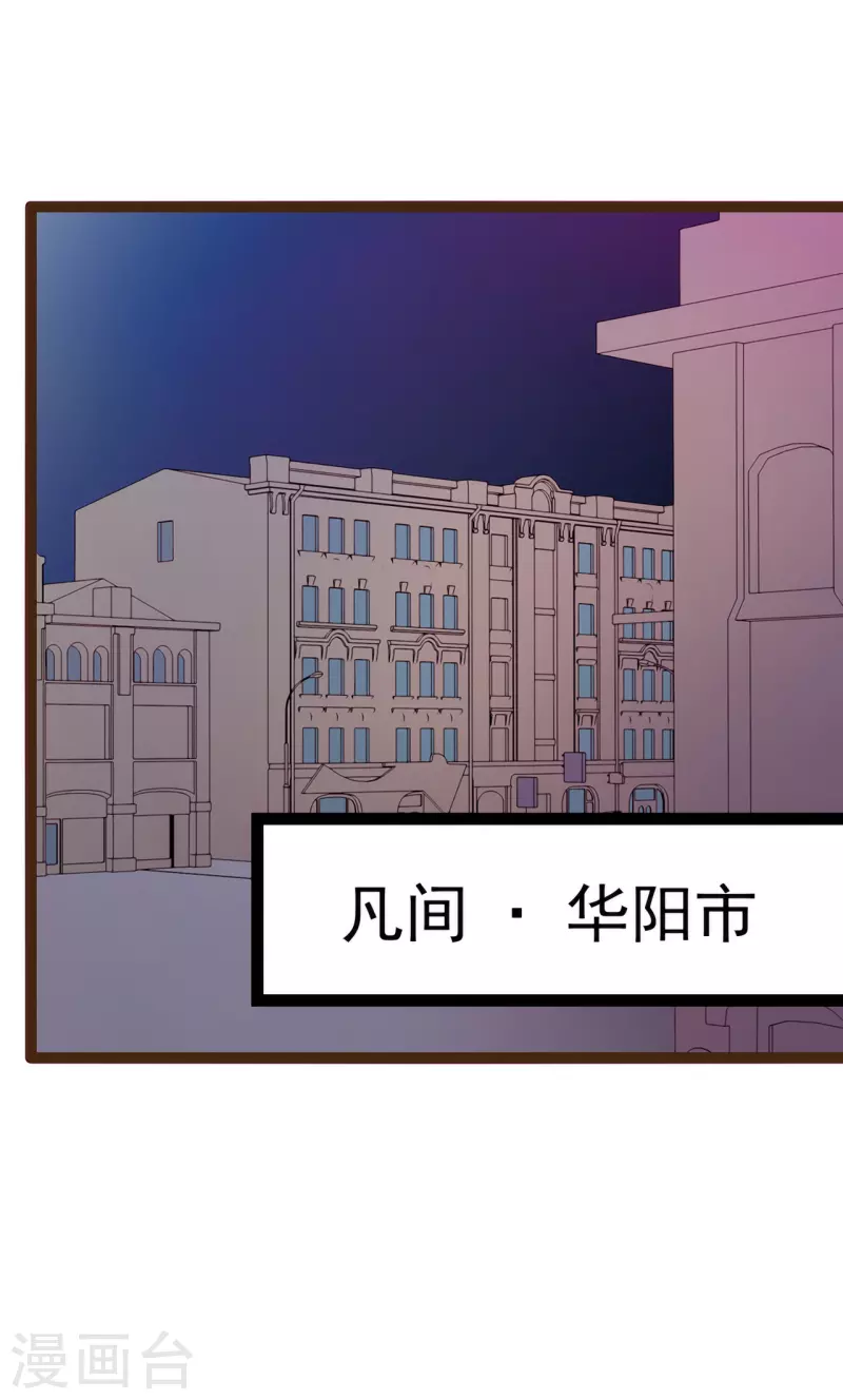 第119话 这两个人太不靠谱了！-第119话