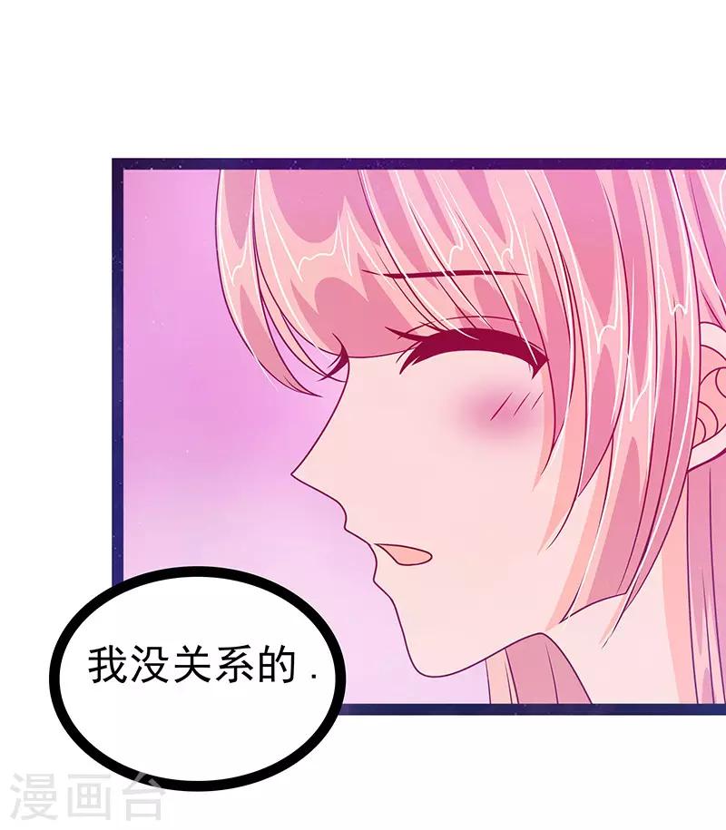 第13话 讨厌的人出现了！-第13话