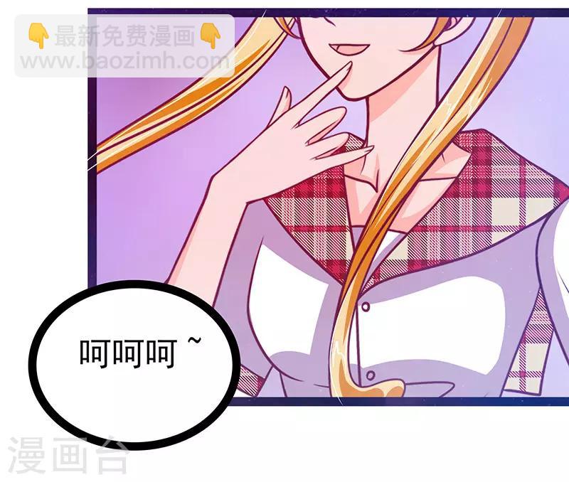 第13话 讨厌的人出现了！-第13话