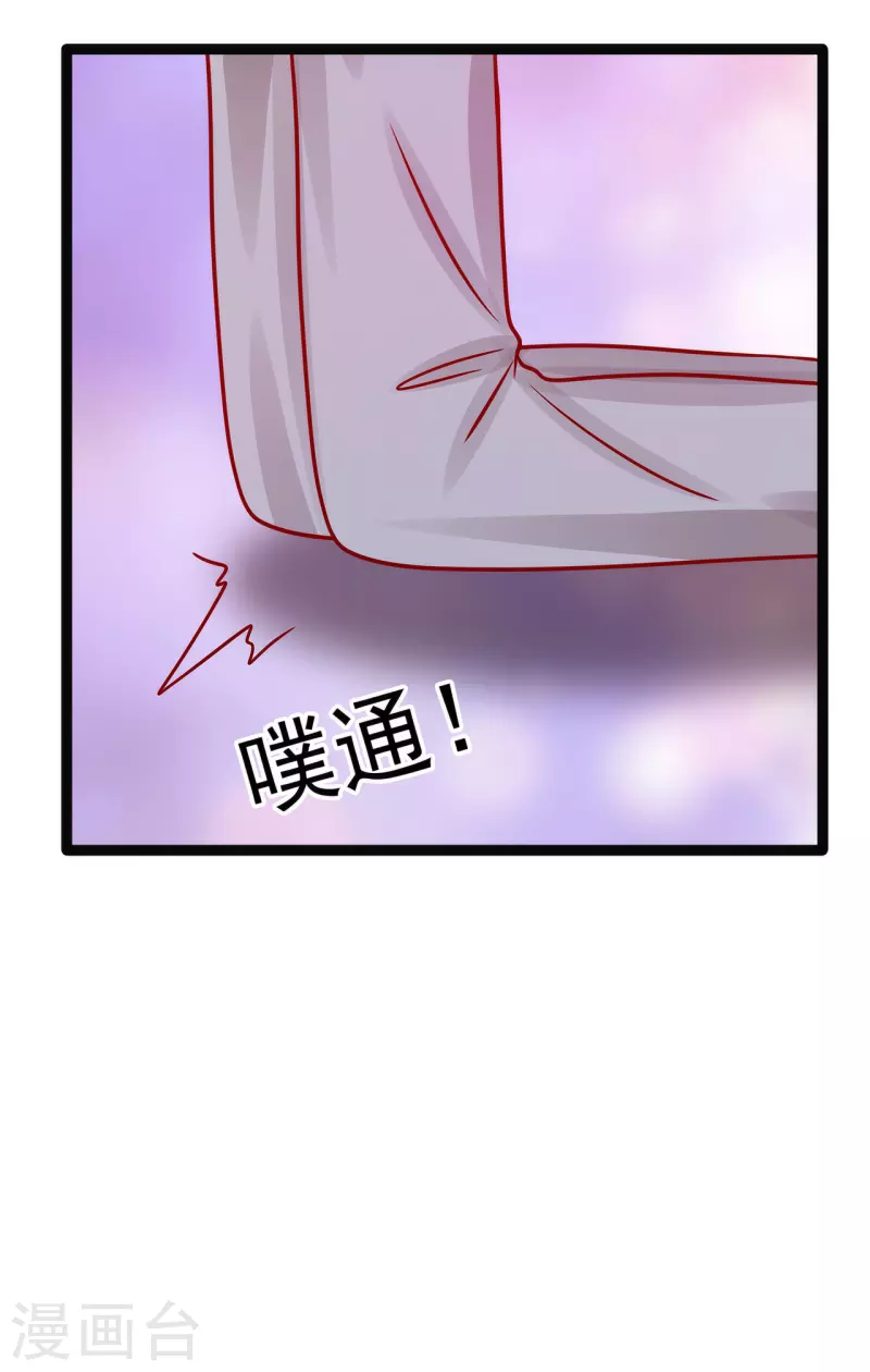 第123话 请殿下责罚！-第123话