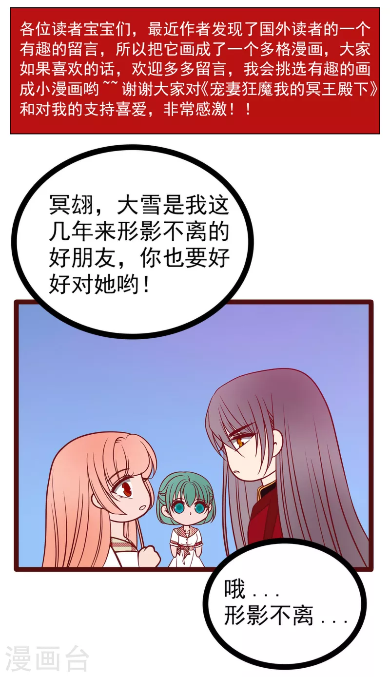第123话 请殿下责罚！-第123话