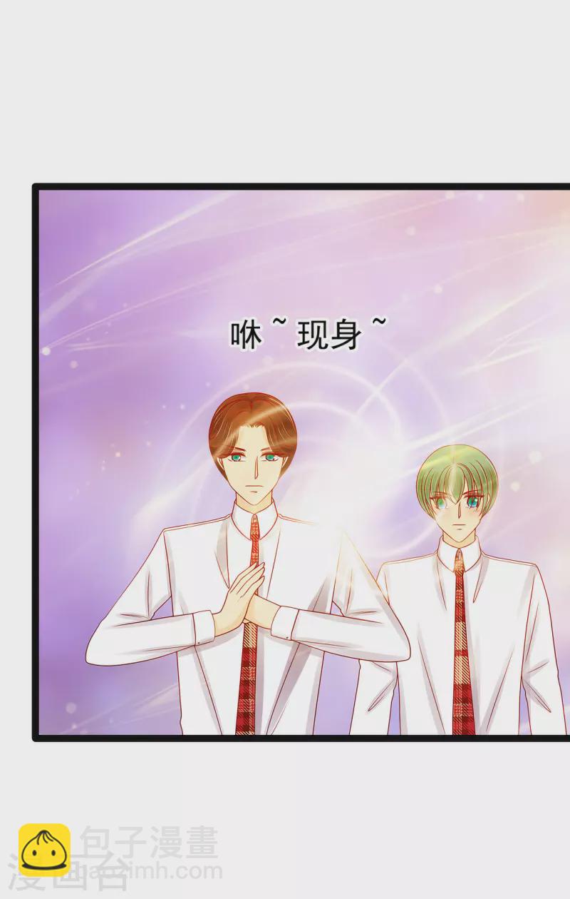 第123话 请殿下责罚！-第123话