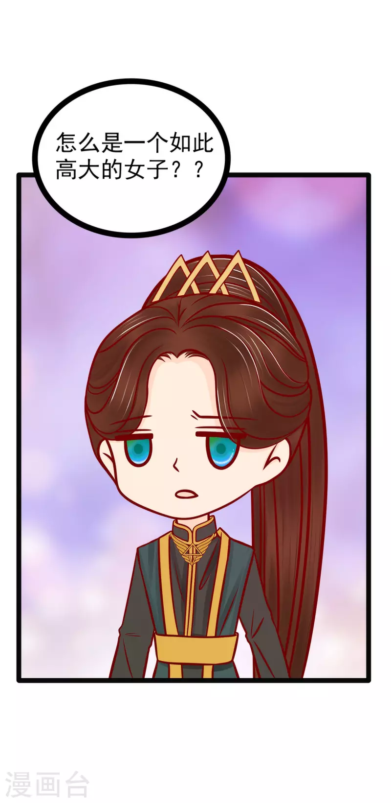 第125话 离别的男人远点！-第125话