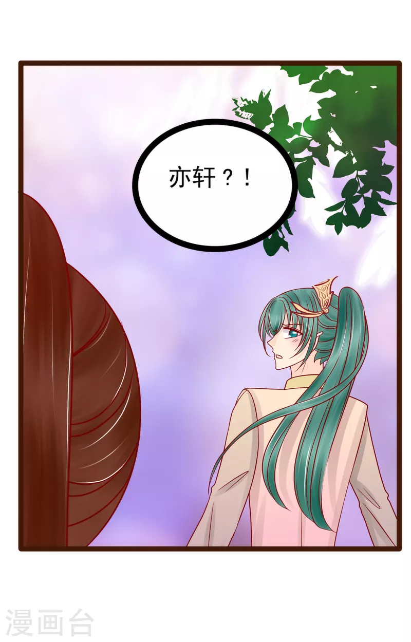第127话 我就是你老公！-第127话