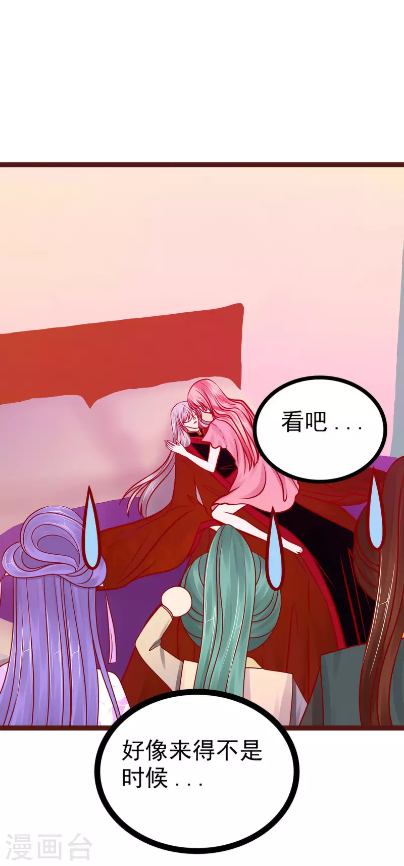 第129话 最怕老婆哭的人！-第129话