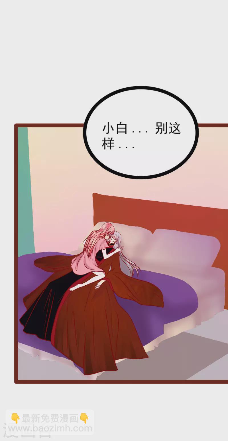 第129话 最怕老婆哭的人！-第129话